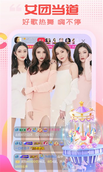 鱿鱼tv手机版下载大全下载