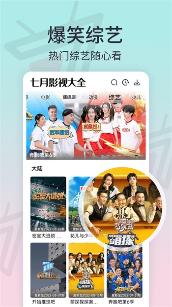 一区二区三区免费版下载载
