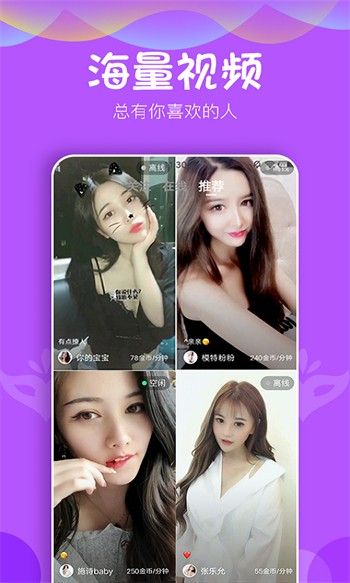 小白兔app下载
