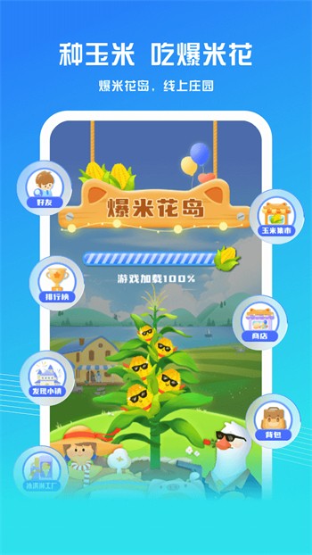 火辣辣影视软件安卓下载