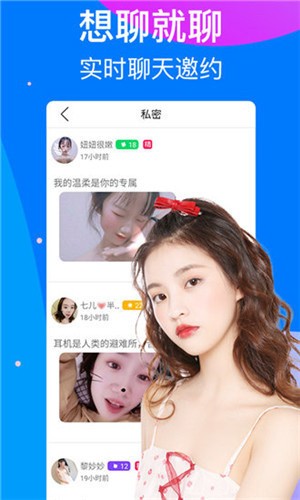 绿巨人视频app下载
