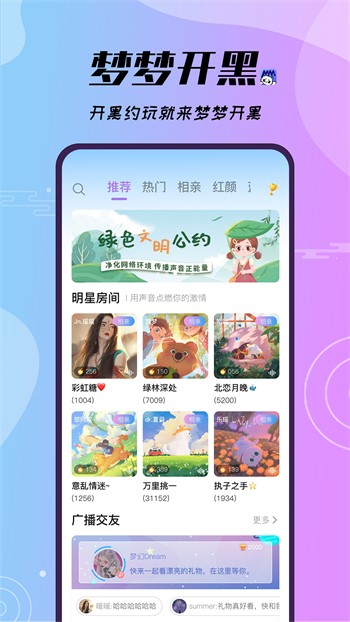 小小视频免费版下载