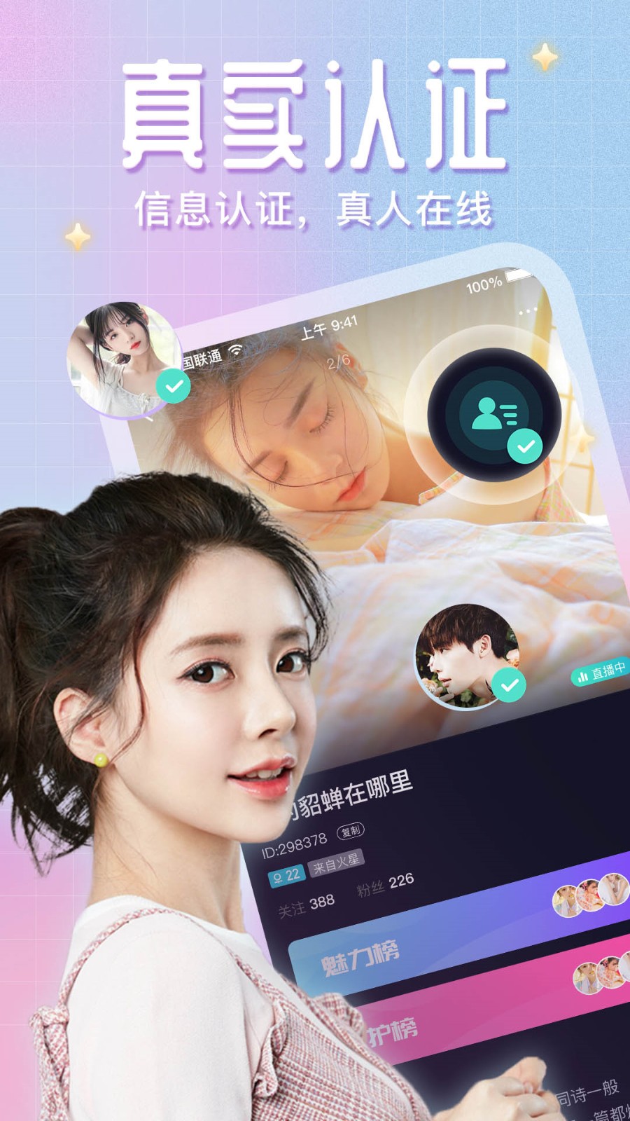 青柠视频在线观看高清在线观看下载