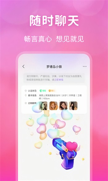 1024视频app下载