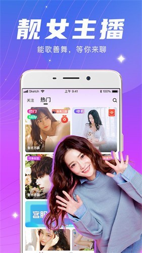绿巨人app下载安装无限看丝瓜下载