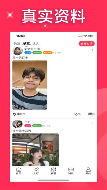 小猫直播间免费版app下载