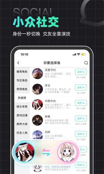 绿巨人盒子最新版免费下载