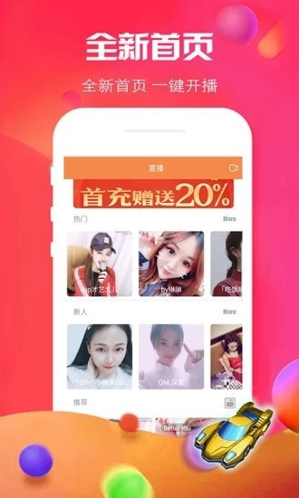 9.1蓝莓视频播放器下载地址最新版本下载