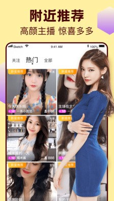 红桃影视app在线下载动漫下载