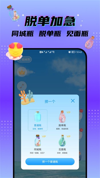 羞羞视频安装包免费下载最新版