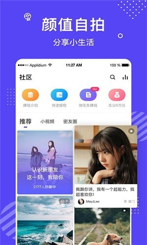 草莓短视频在线观看安装包下载安装下载
