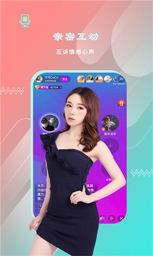 天美视频安装包下载入口下载