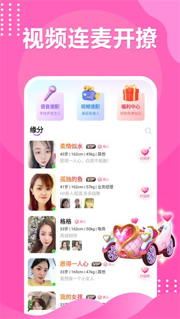 夜月app直播在线观看免费下载下载