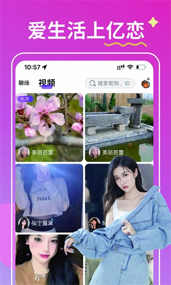 适合半夜看的直播软件app下载
