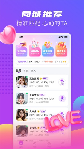少女6夜半直播nba下载下载
