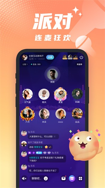 qqcvipapp十年沉淀ios下载