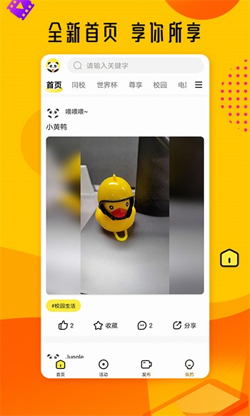 蝌蚪影视播放器免费下载下载