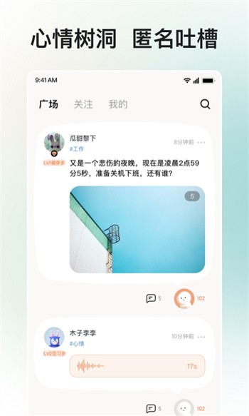 36漫画免费正版下载