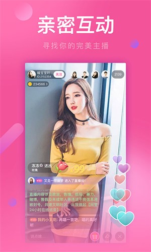 名媛直播app最新版下载
