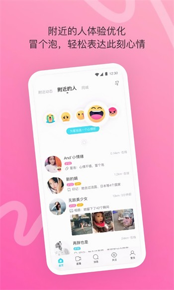 青橙直播3339