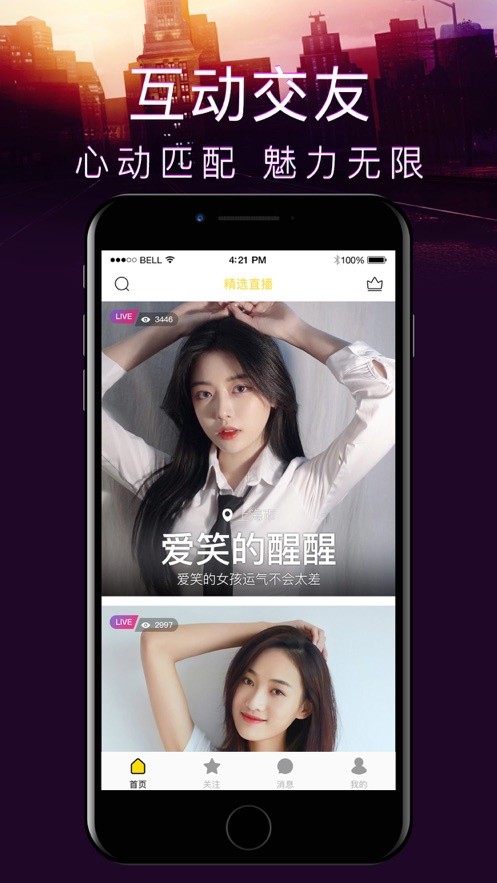 鱿鱼tv手机版下载大全下载