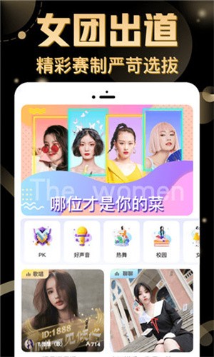 八马影视app免费观看下载