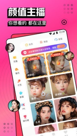 黄瓜影院手机版在线下载最新版下载安装