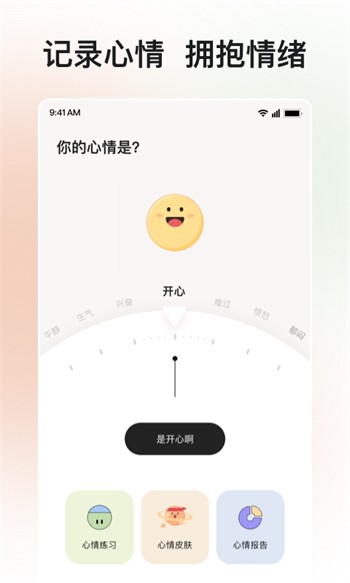 好男人视频www社区下载下载安装