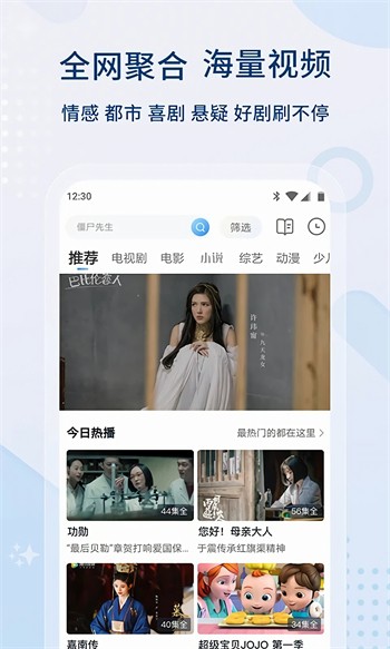 硬汉视频练就神之一手软件下载地址本