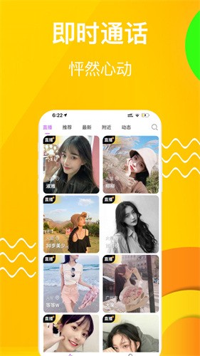 星空视频app官方版下载安装下载