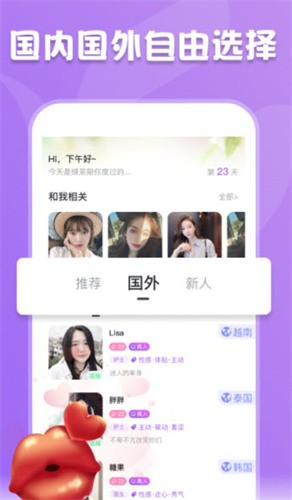 成全高清视频免费观看完整版下载