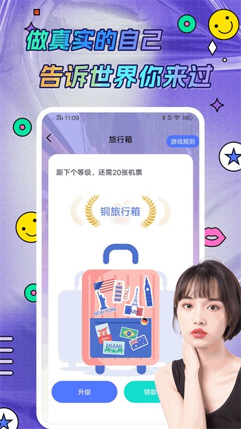 小太妹轻量版下载地址全集高清版