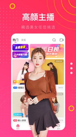 八马影视app免费观看下载