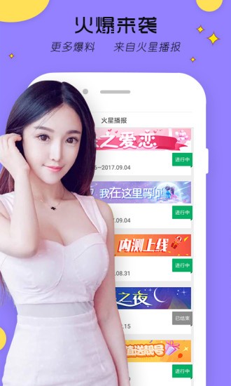 青青草视频无限看片版免费下载