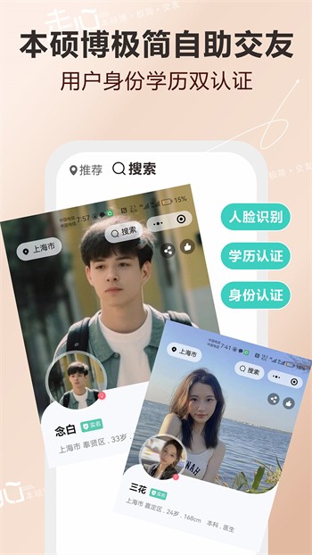 适合半夜看的直播软件app下载