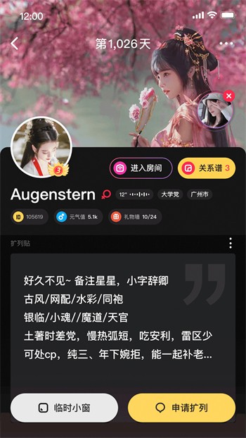 yy22tv夜月手机版在线下载