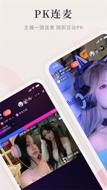 绿巨人盒子最新版免费下载