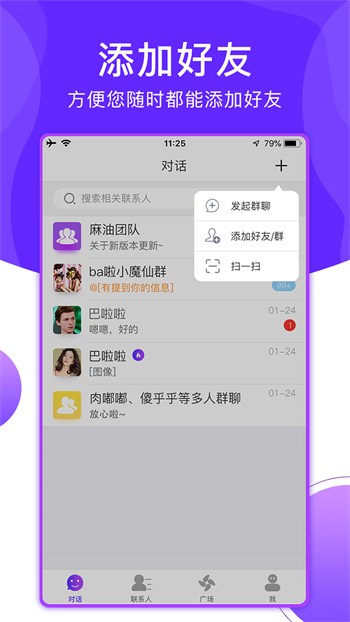 黑桃tv安装包下载入口免费版下载