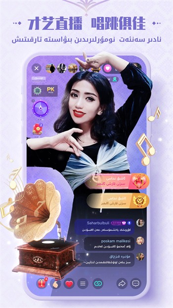 金风直播app下载