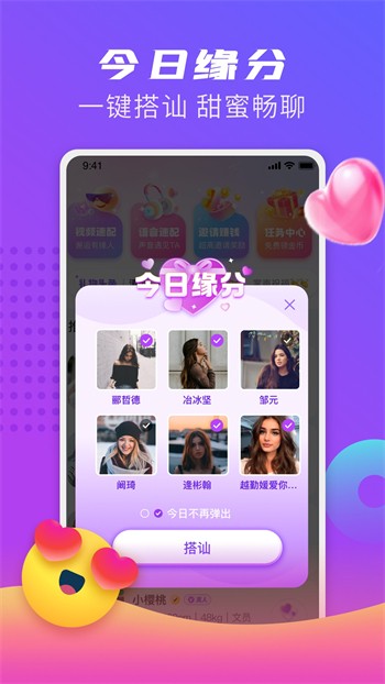 sky直播软件