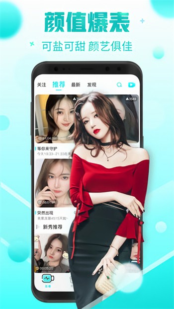 97视频软件下载入口