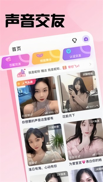 芭乐视频app下载污安卓版