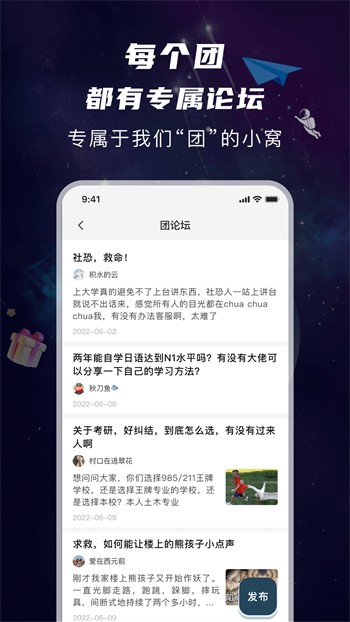 晚上睡不着偷偷看b站大全软件免费下载