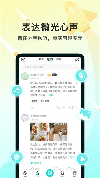 JK漫画app手机版版