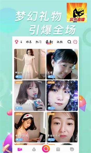羞羞视频安装包免费下载最新版