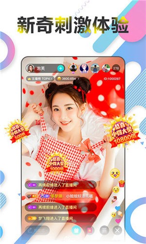 91香蕉app手机版在线下载免费
