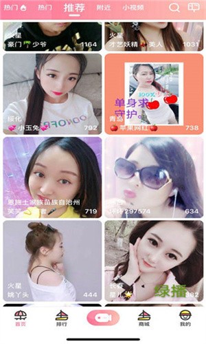 妈咪app直播免费版下载
