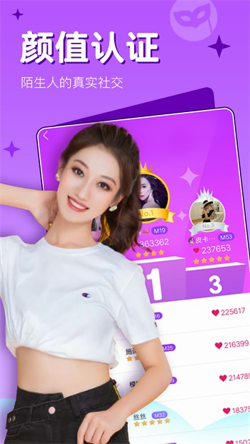 weme微密猫高清下载