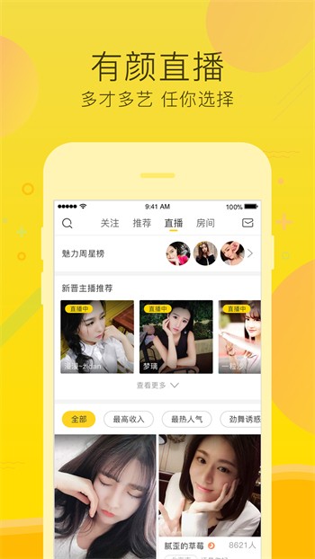 1024g抖音图标的app下载大全下载中文版