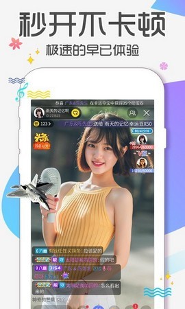 花蝴蝶日本视频大全安卓版下载